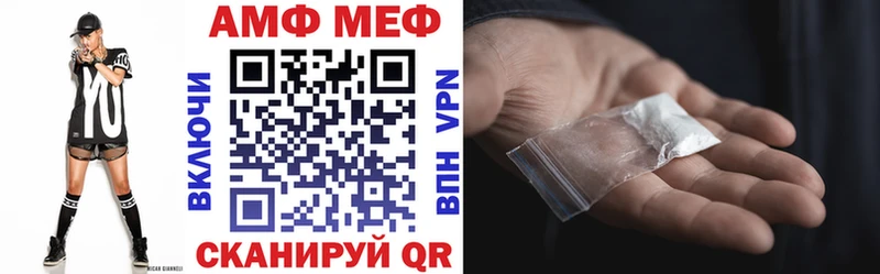 Амфетамин Premium  Купить где  Нюрба 