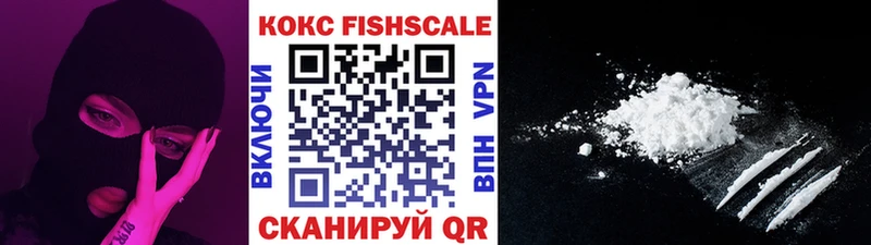 COCAIN 97%  Купить закладки  Нюрба 