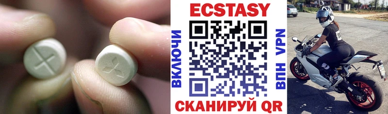 ЭКСТАЗИ mix Купить где Нюрба
