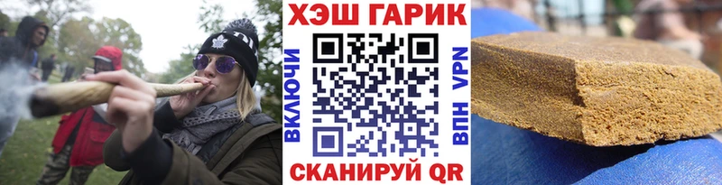 ГАШ убойный Купить Нюрба