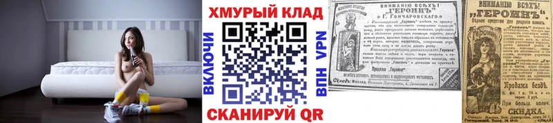 Купить где Нюрба ГЕРОИН гречка
