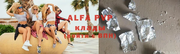 альфа пвп VHQ Заводоуковск