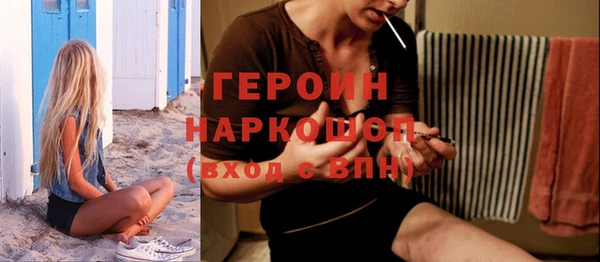твердый Заволжск