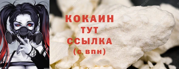 альфа пвп VHQ Заводоуковск