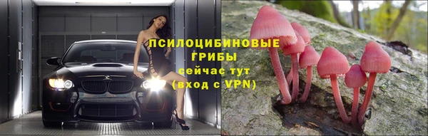 альфа пвп VHQ Заводоуковск