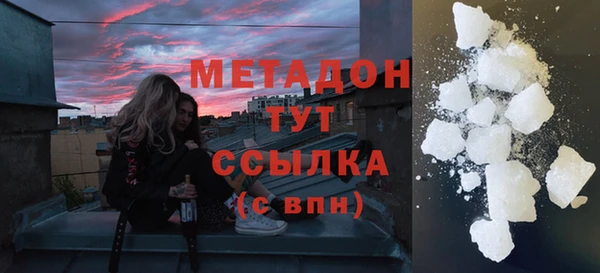 альфа пвп VHQ Заводоуковск