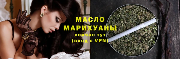 альфа пвп VHQ Заводоуковск