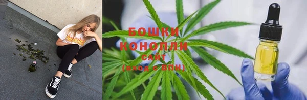 альфа пвп VHQ Заводоуковск