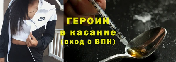 альфа пвп VHQ Заводоуковск