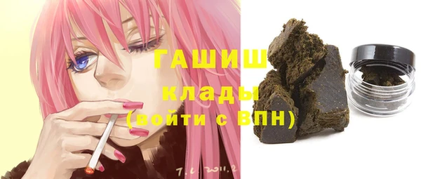 альфа пвп VHQ Заводоуковск