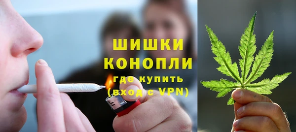 альфа пвп VHQ Заводоуковск