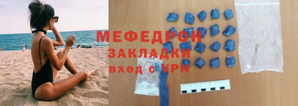 твердый Заволжск