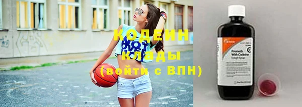 твердый Заволжск