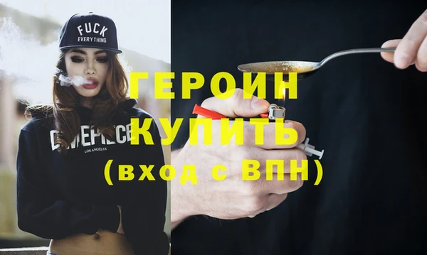 альфа пвп VHQ Заводоуковск