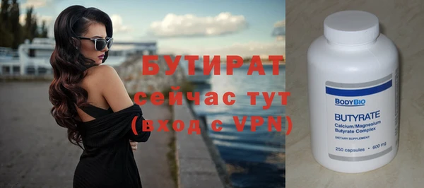 альфа пвп VHQ Заводоуковск