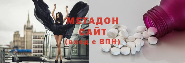 альфа пвп VHQ Заводоуковск