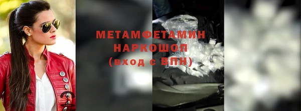 альфа пвп VHQ Заводоуковск
