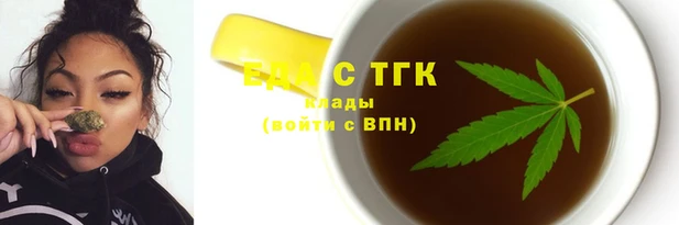 твердый Заволжск