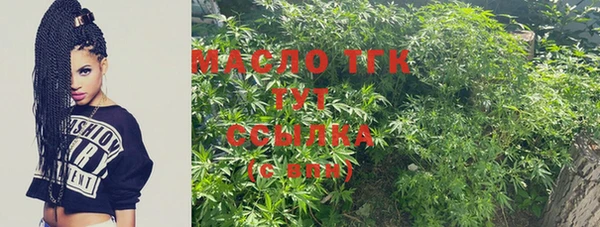 твердый Заволжск