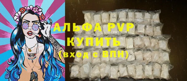 альфа пвп VHQ Заводоуковск
