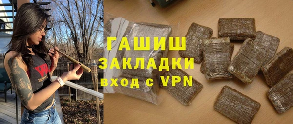 твердый Заволжск