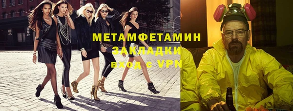 твердый Заволжск