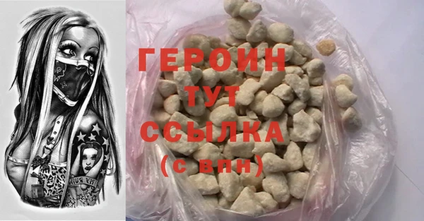 альфа пвп VHQ Заводоуковск