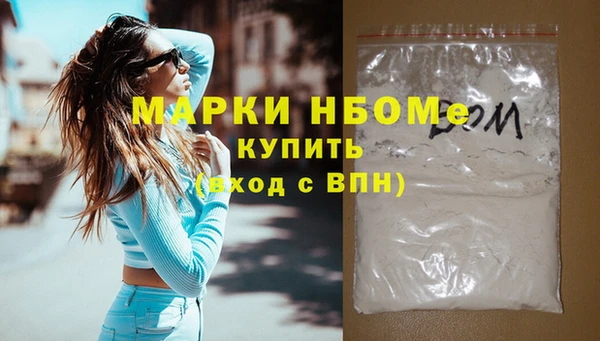 альфа пвп VHQ Заводоуковск