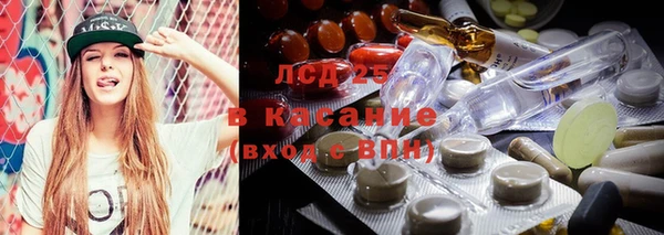 твердый Заволжск