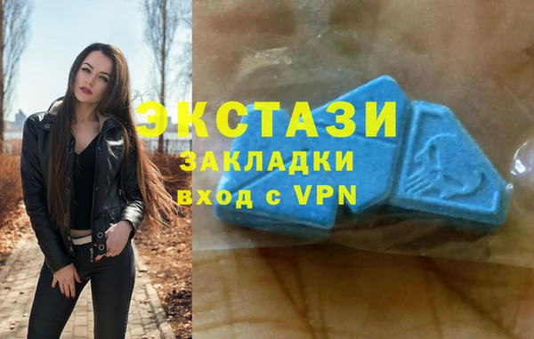 твердый Заволжск