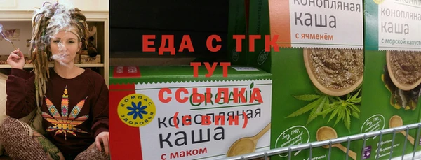 альфа пвп VHQ Заводоуковск