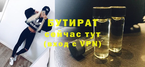 гидропоника Заволжье
