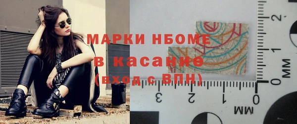 твердый Заволжск