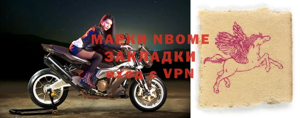 твердый Заволжск