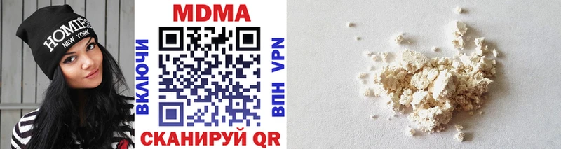 MDMA crystal  Купить  Нюрба 