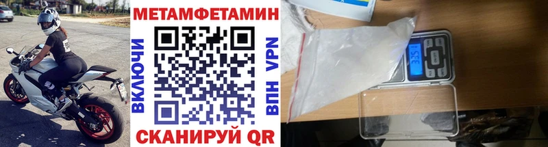 Купить Нюрба МЕТАМФЕТАМИН Methamphetamine