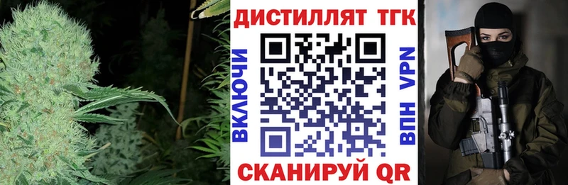 Купить закладки  Нюрба  ТГК жижа 